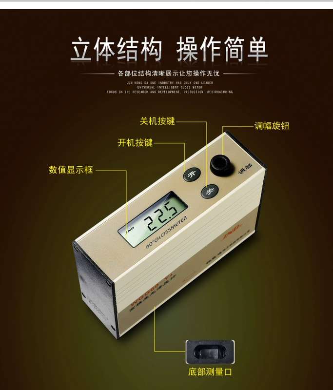 Junengda WGG60-Y4 thông minh độ chính xác cao máy đo độ bóng bề mặt vật thể quang kế máy đo độ sáng đo độ sáng