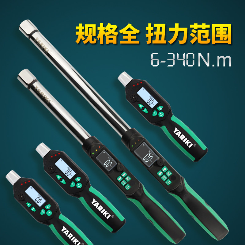 Taiwan YARIKI interchangeable head torque wrench electronic digital
