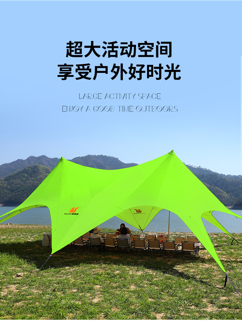 Атриум 果绿色双峰超大尺寸云顶三峰天幕帐篷户外露营八爪鱼万重山巨型 Mujod