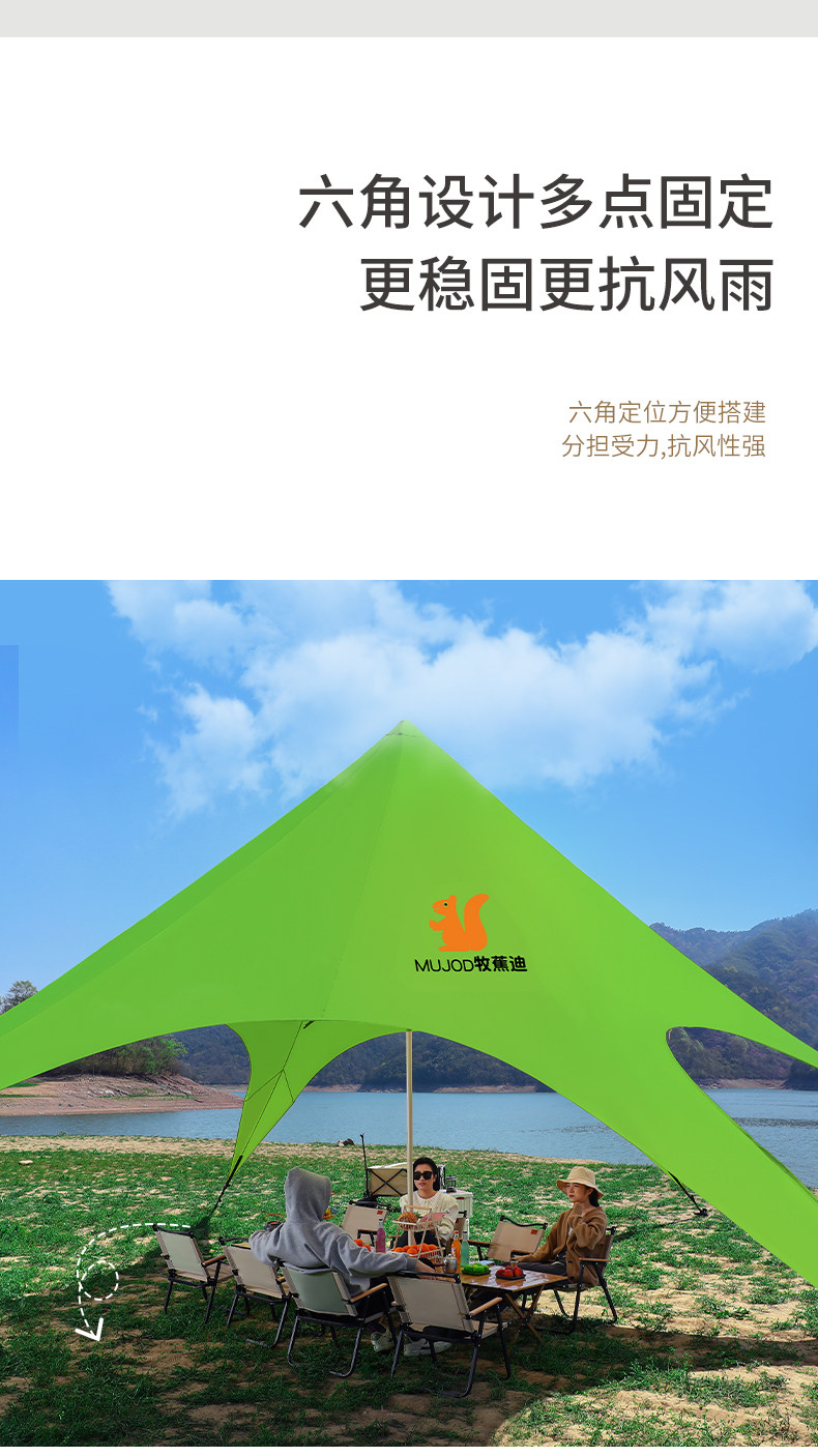 Атриум 果绿色双峰超大尺寸云顶三峰天幕帐篷户外露营八爪鱼万重山巨型 Mujod