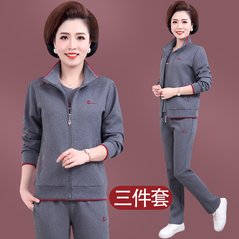 Middle-aged and elderly mother sportswear suit female spring and autumn three-piece suit 50 years old large size casual wear middle-aged sports suit female