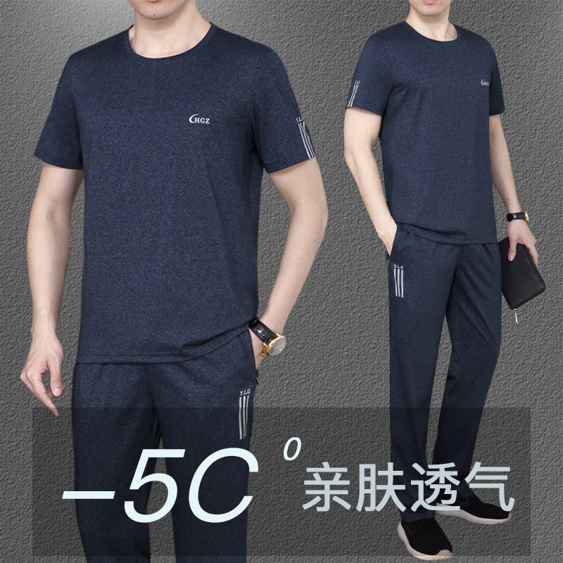 Middle-aged sports suit men summer thin sleeve collar casual clothing middle-aged sportswear men's daddy summer dress