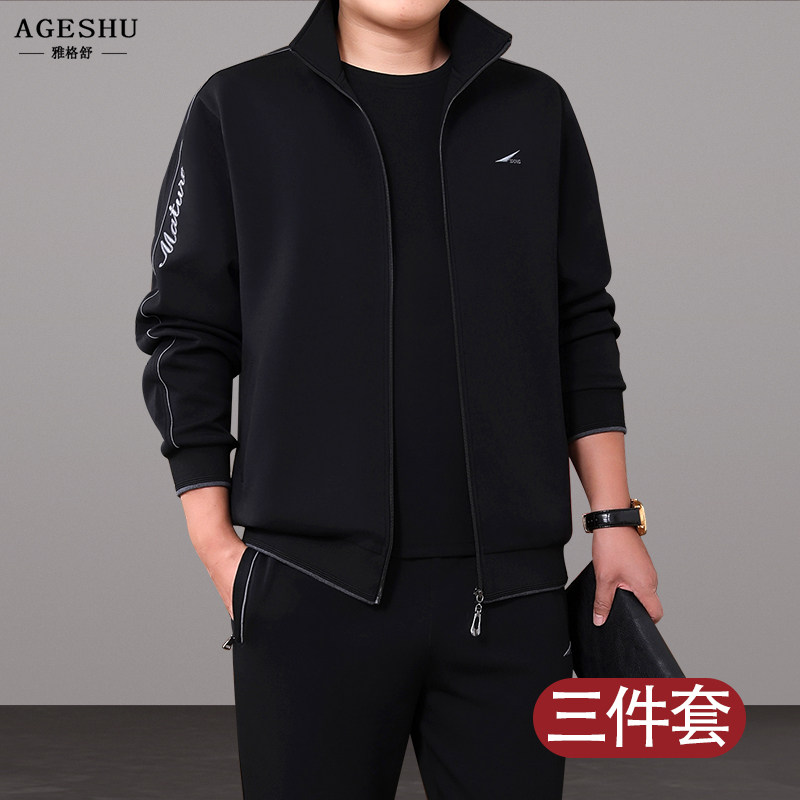 Middle Aged Sportswear Suit Men's Spring Autumn Season New Big Size Loose Middle Aged Dad Loaded With Spring Clothing Casual Three Style Suits