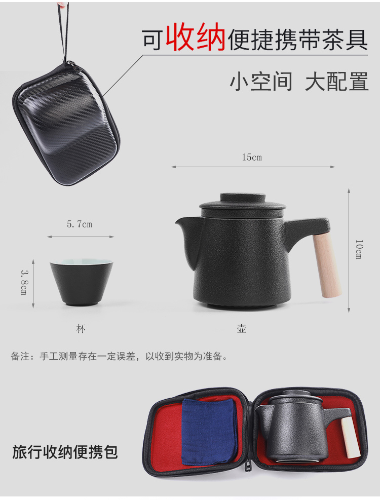 T travel tea set suit portable bag type, household cup teapot is suing the car kung fu a pot of 24:27 and a cup of tea