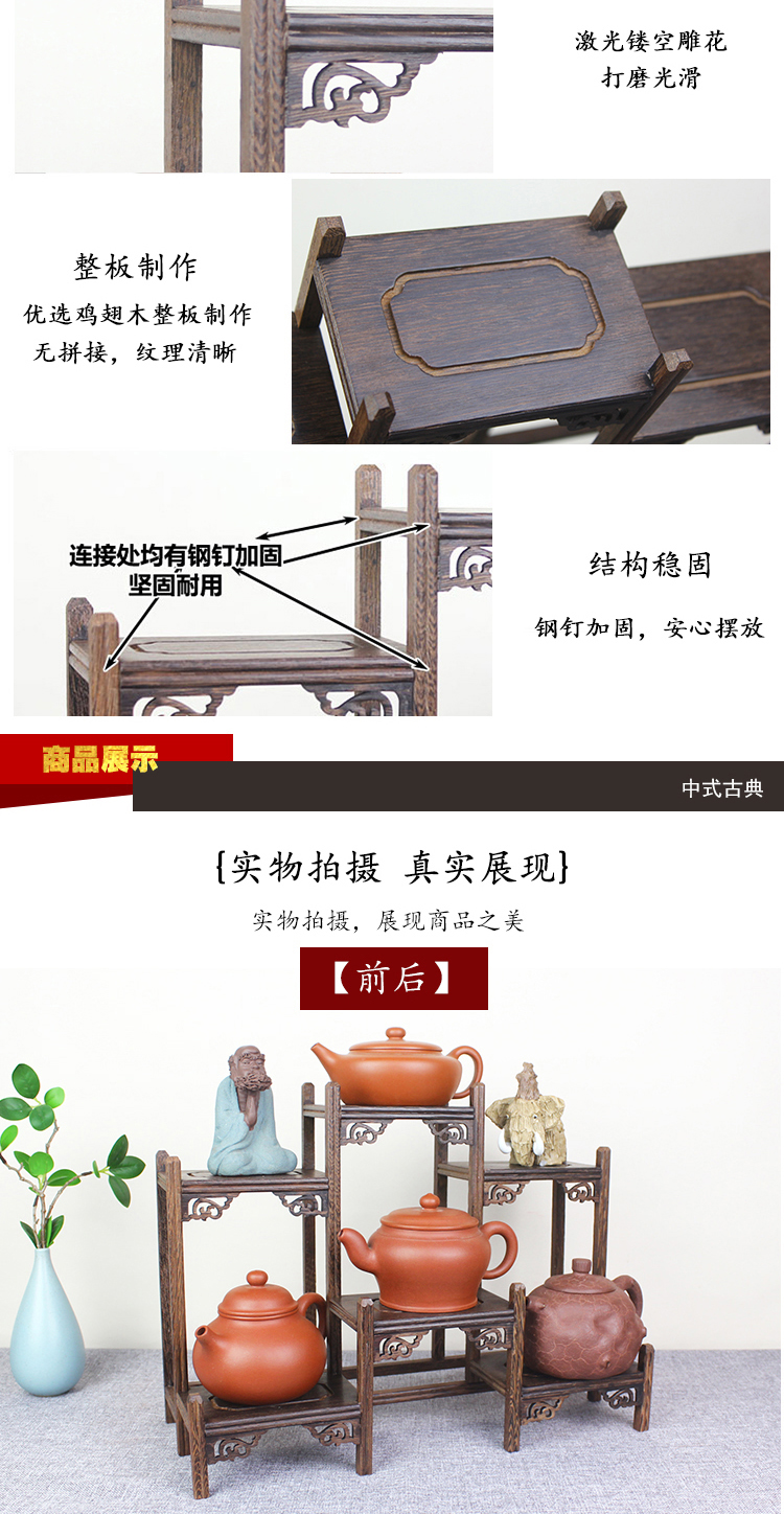 T solid wood tea tea tea cake stand little rich ancient frame cabinet shelf receive shelf region of purple sand teapot tea