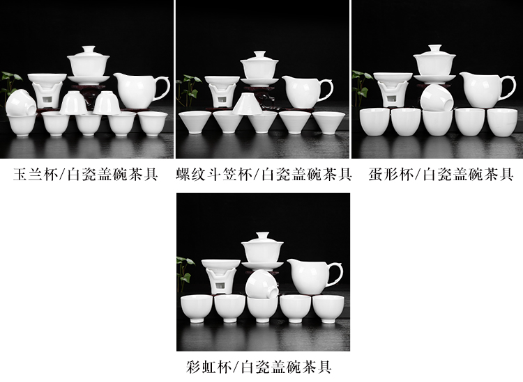 T white porcelain kung fu tea tureen tea cups gift set LOGO custom gift company souvenir shop activities