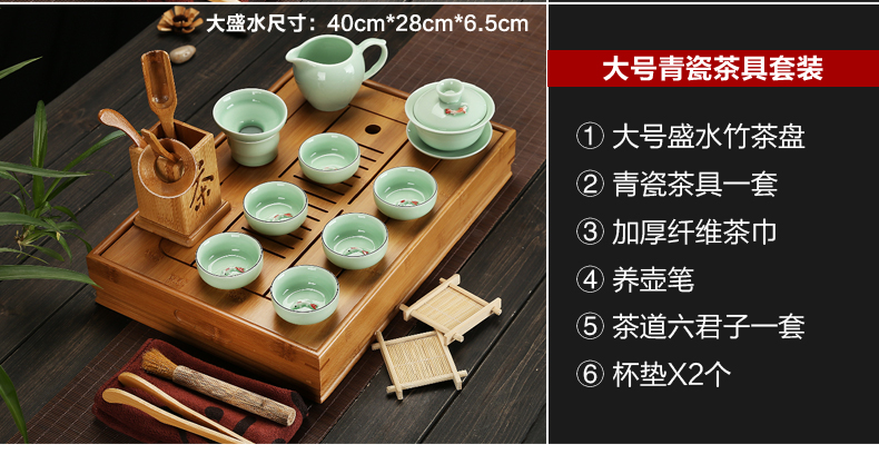 Kung Fu bộ trà tre tea set gỗ rắn đơn giản nước hộ gia đình lưu trữ bàn trà trà biển trà khay trà kích thước ghế bình ủ trà sữa