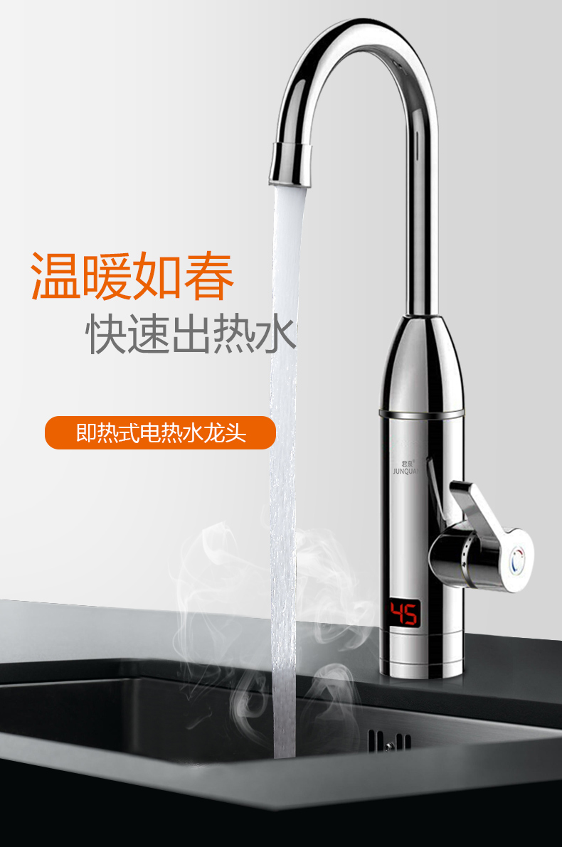 Junquan vòi nước nóng điện kỹ thuật số hiển thị ngay lập tức nhà bếp nhanh chóng sưởi ấm điện nước nóng vòi bếp dưới nước - Máy đun nước máy nước nóng beko