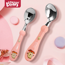 儿童用不锈钢练习勺可弯曲套装