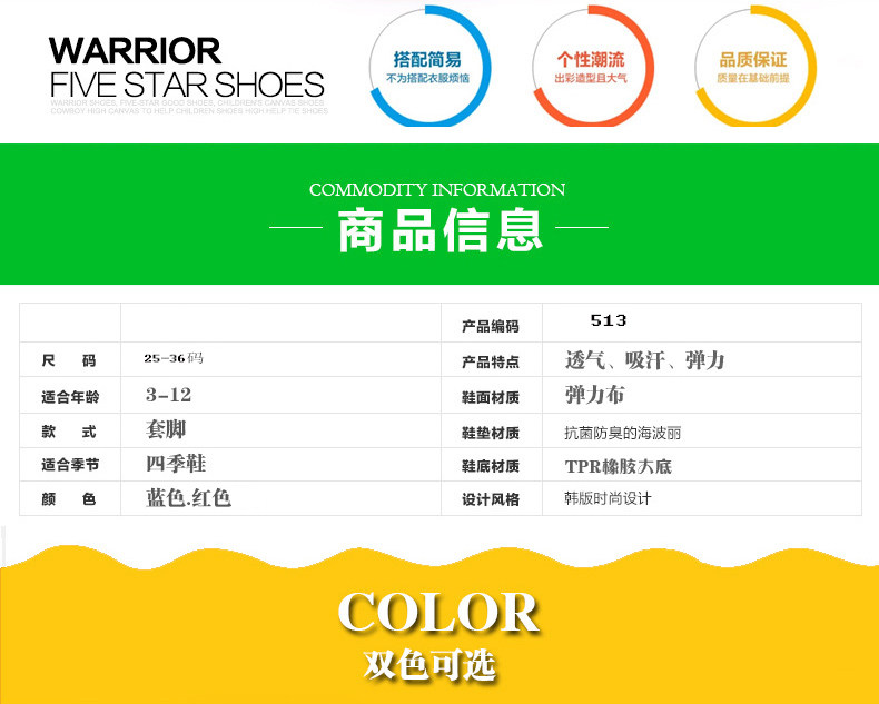 Chaussures enfants pour printemps - semelle caoutchouc - Ref 1037174 Image 11