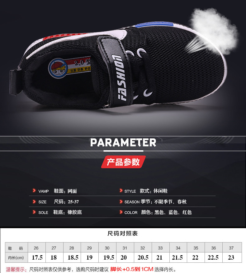 Chaussures enfants pour printemps - semelle caoutchouc - Ref 1039770 Image 19