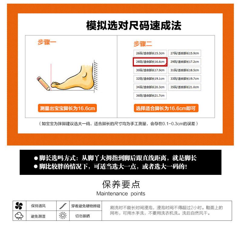 Chaussures enfants pour printemps - semelle caoutchouc - Ref 1037174 Image 24