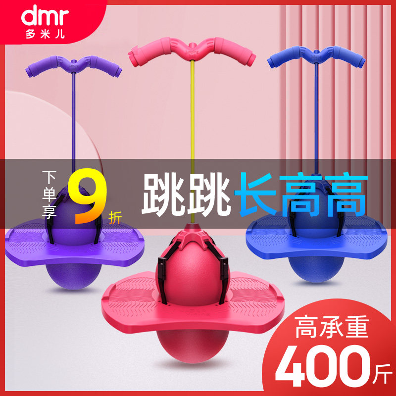 Little champion bouncing ball Jumping ball Fitness ball Jumping ball Long high interest bouncing toy Children's sports toys