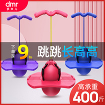 Little champion bouncing ball Bouncing ball Fitness ball Jumping ball Long high interest bouncing toy Childrens sports toys