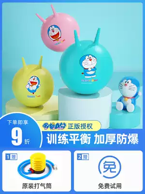 Kindergarten sheep corner ball sensory integration training equipment thickened large bouncing ball children's jumping ball net red jumping toy