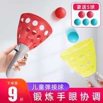 Childrens educational toys Elastic throwing catapult ball Butt ball Parent-child boy girl double fun interactive ball games