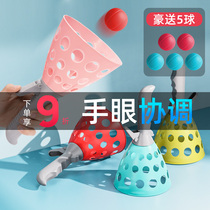 Children throw and catch ball Parent-child Indoor interactive outdoor sports Baby catapult fun docking ball Two-year-old ball toys