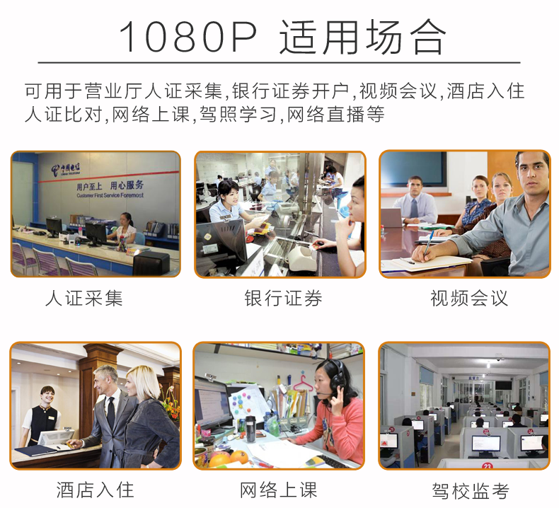谷客HD80 1080P高清电脑台式摄像头立式带麦克风夜视免驱视频USB 谷客HD80 1080P高清电脑台式摄像头立式带麦克风夜视免驱视频USB