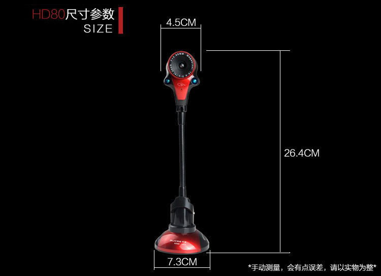 谷客HD80 1080P高清电脑台式摄像头立式带麦克风夜视免驱视频USB 谷客HD80 1080P高清电脑台式摄像头立式带麦克风夜视免驱视频USB