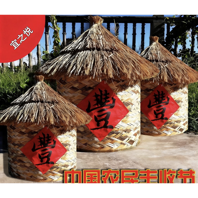 Straw Crafts, Farmer's Harvest Festival Scene, Simulated Grain Warehouse, Large-Scale Grain Shed Decoration