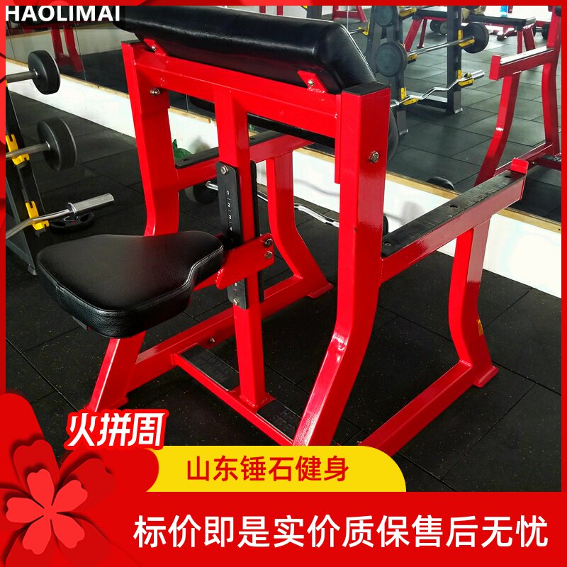 Fitness room Humvee instruments sitting-style humerhead muscle strength trainer material to be free of Humvee hanging sheet hangover factory shop