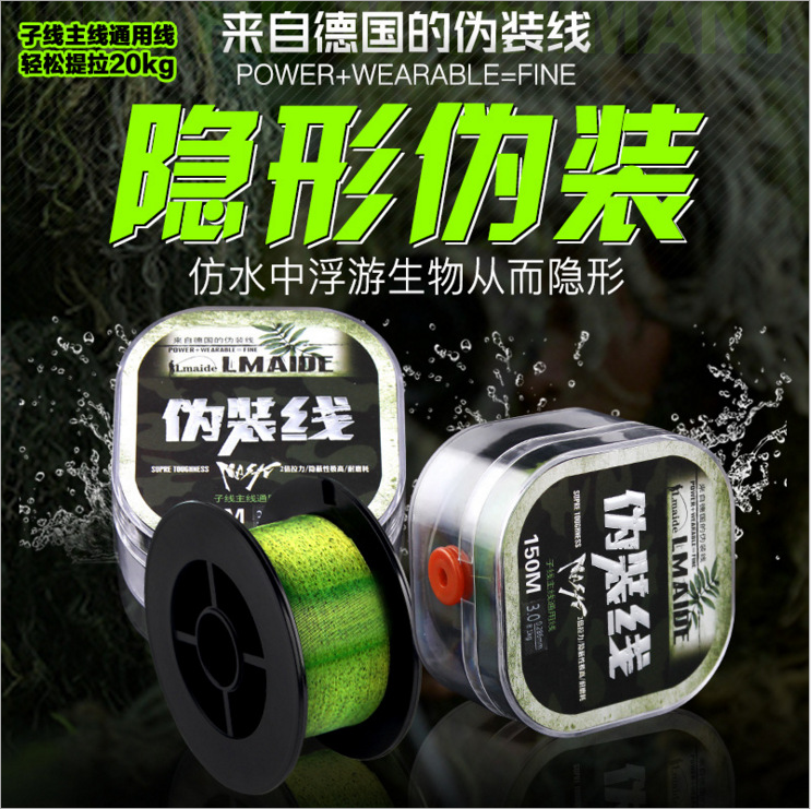 The invisible line 150 m camouflage line camouflage line camouflage line of the main line nylon line ultra - tensile line fish line