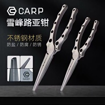 Japan imported Xuefeng CARP pliers fishing PE vigorous horse fishing line scissor pliers fishing Luya pliers SF