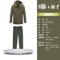 B-версия хлопковая куртка + брюки