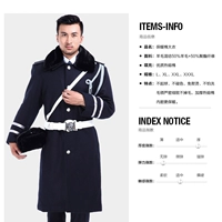 Синее пальто