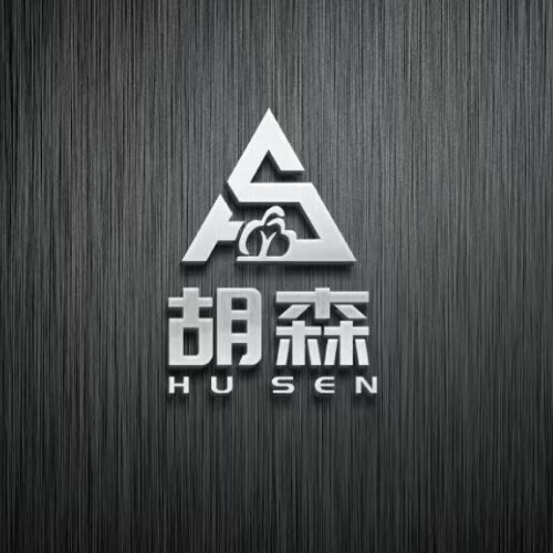 胡森不锈钢科技