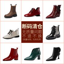 Autumn and winter leather broken code clearance special boots Womens booties (non-quality problems do not return)