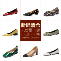 (Clearance) Leakage welfare break code processing leather womens shoes rough heel shallow single shoes brand shoes