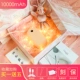 【Подарочная коробка ~ FAN Girl】 10000 мА? 3S FAST HOT ★ Карта карты+Отправить полосы движения