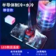 [Завет охлаждения водой Cool+зарядка термида] Cycle Water Cool+полупроводник активное охлаждение ◆ Супер молчание