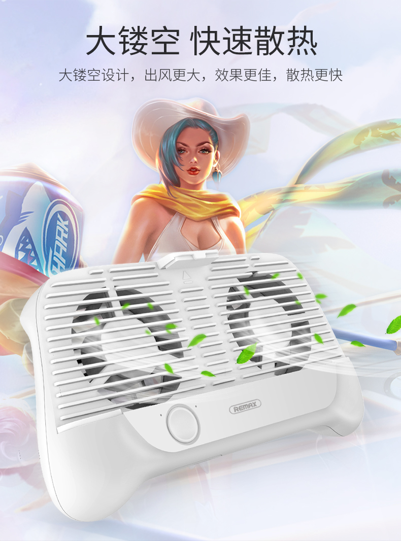 配件.貼紙-手機手把 手機散熱器通用支架風扇遊戲手柄 傳說對抉 手機散熱器 遊戲手把搖桿