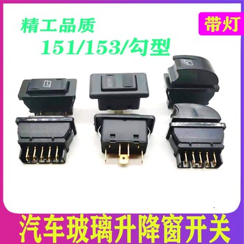 ເຫມາະສໍາລັບ wuling rongguang s hongguang v zhiguang ຂະຫນາດນ້ອຍບັດ 6376 ການຍົກແກ້ວໄຟຟ້າ 6388 ການດັດແກ້ປ່ອງຢ້ຽມ