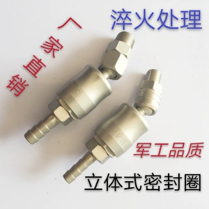 PM20 Self -Clock Fast Connector Air компрессор Xiaofeng Cannon Pneumatic Saint C -тип быстрого разъема пневматический инструмент