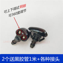 Wuling Zhiguang Rongguang S Changan Yuexiang front cover wiper nozzle glass water nozzle