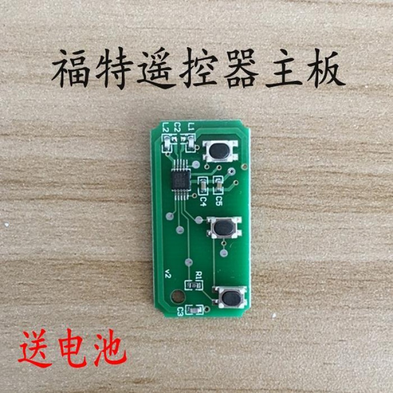 Ford Classic Fox Folding Remote Control Key Carnival Old Remote Control Chip Key Carnival