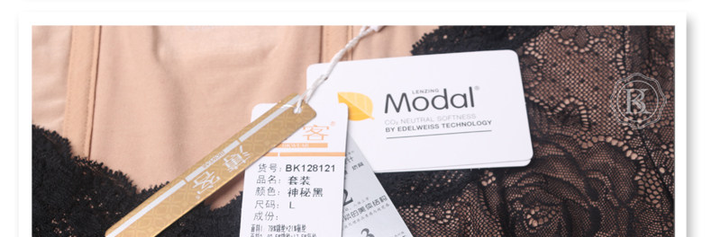 Corset amincissant BKWEAR BK128121 - Ref 685396 Image 53