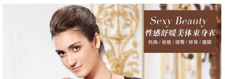 Corset amincissant BKWEAR BK128121 - Ref 685396 Image 7