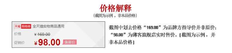 Corset amincissant BKWEAR BK128121 - Ref 685396 Image 6