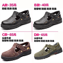 Summer breathable Deodorant Labor Shoes Ladle Head Anti-Smash Safety Shoes Worksite Workshop Workers Comfort Mens Shoes Comfort Mens Shoes Comfort Mens Shoes Comfort Mens Shoes