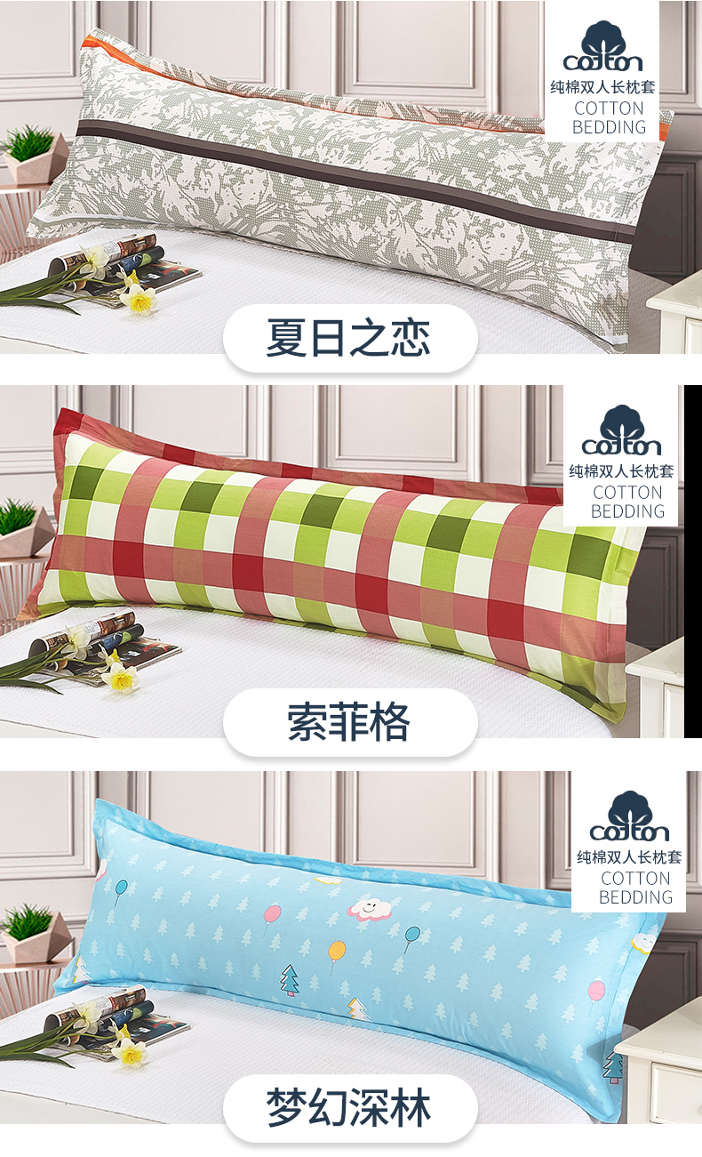 Vỏ gối đôi cotton dài gối 1,2 m 1,5 m 1,8 m mùa hè vài chiếc gối bông dài gối tựa lưng
