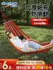 Hanging bed Outdoor swing Picnic beach Indoor anti-rollover dormitory Adult children hanging chair Hanging basket can be removed and washed