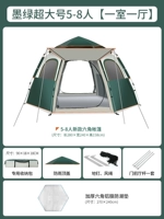 [Одна комната, одна гостиная] темно -зеленая специальная большая+влага -надежная прокладка