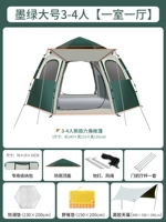 [Виниловое солнцеза