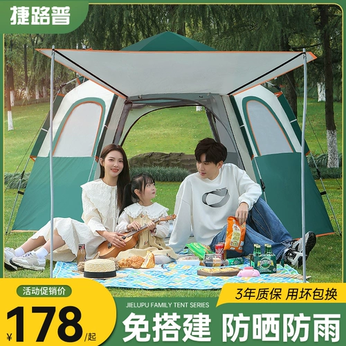 Дорожная портативная палатка, складное автоматическое снаряжение для кемпинга, полностью автоматический, увеличенная толщина