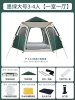 【Пустое набоевое блюдо】 темно -зеленый большой большой