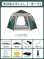 [Пустое набор кроватей] DeMuli Special Lize